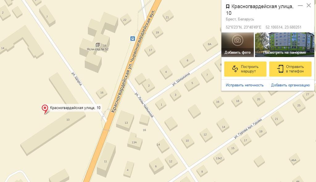 ברסט Apartment Anna מראה חיצוני תמונה