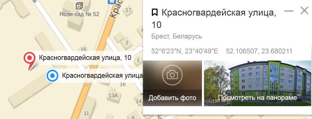 ברסט Apartment Anna מראה חיצוני תמונה